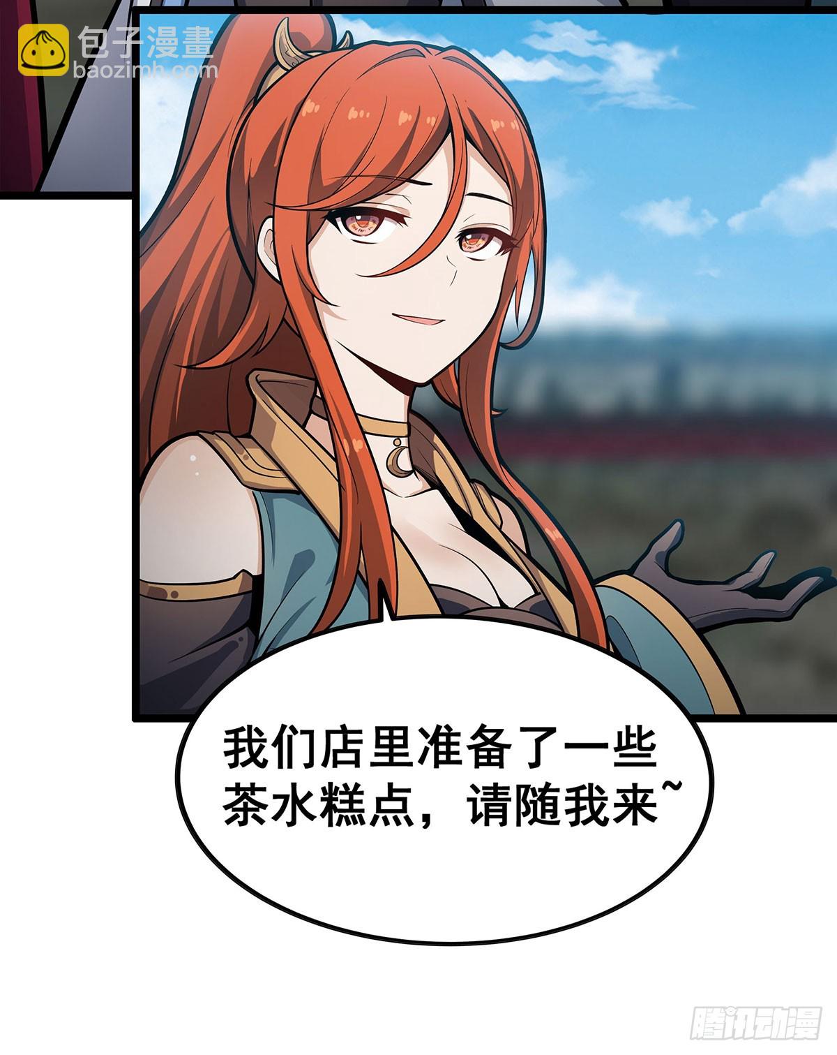 無限使徒與十二戰姬 - 第317話 豔福不淺(1/2) - 7