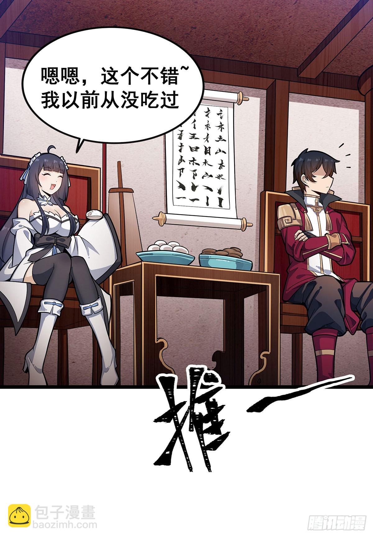 無限使徒與十二戰姬 - 第317話 豔福不淺(1/2) - 2