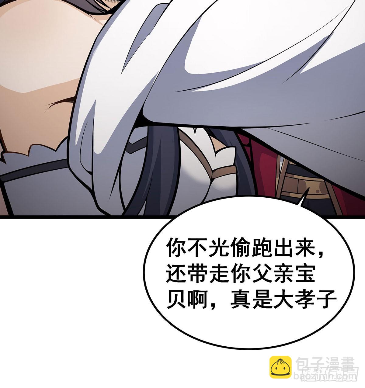 無限使徒與十二戰姬 - 第317話 豔福不淺(1/2) - 1