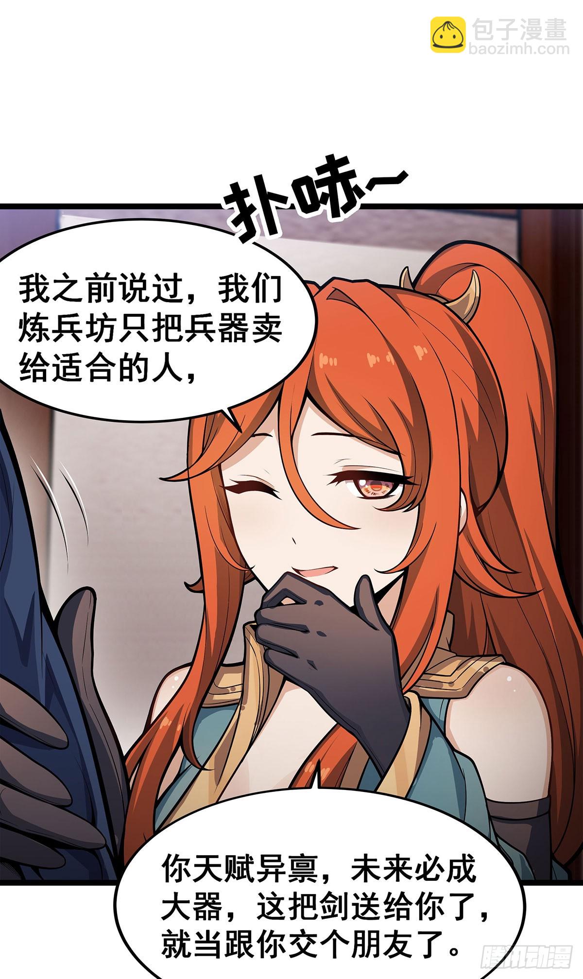 無限使徒與十二戰姬 - 第317話 豔福不淺(1/2) - 2