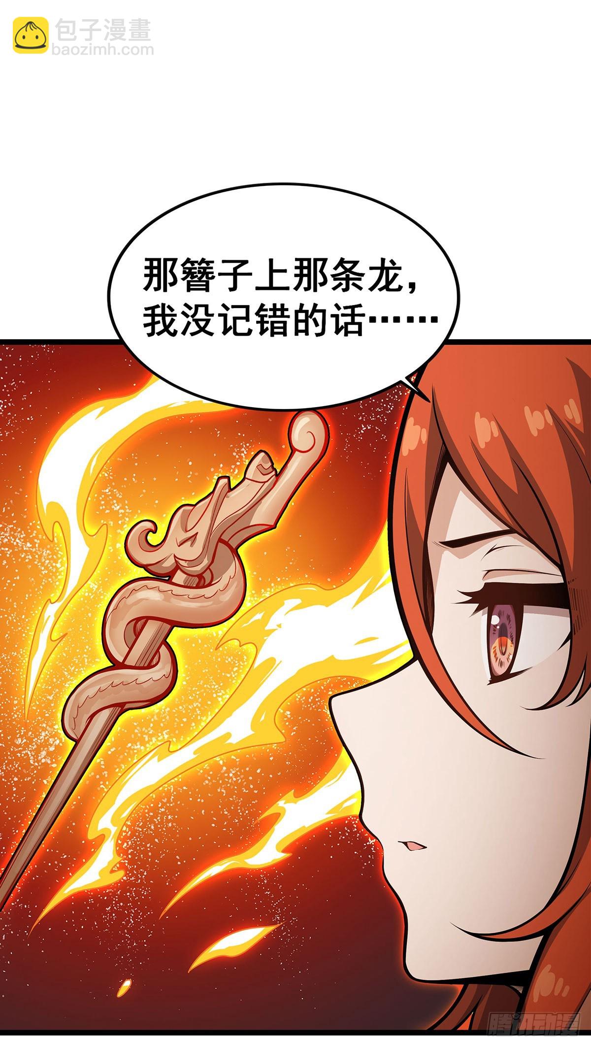 無限使徒與十二戰姬 - 第317話 豔福不淺(1/2) - 7