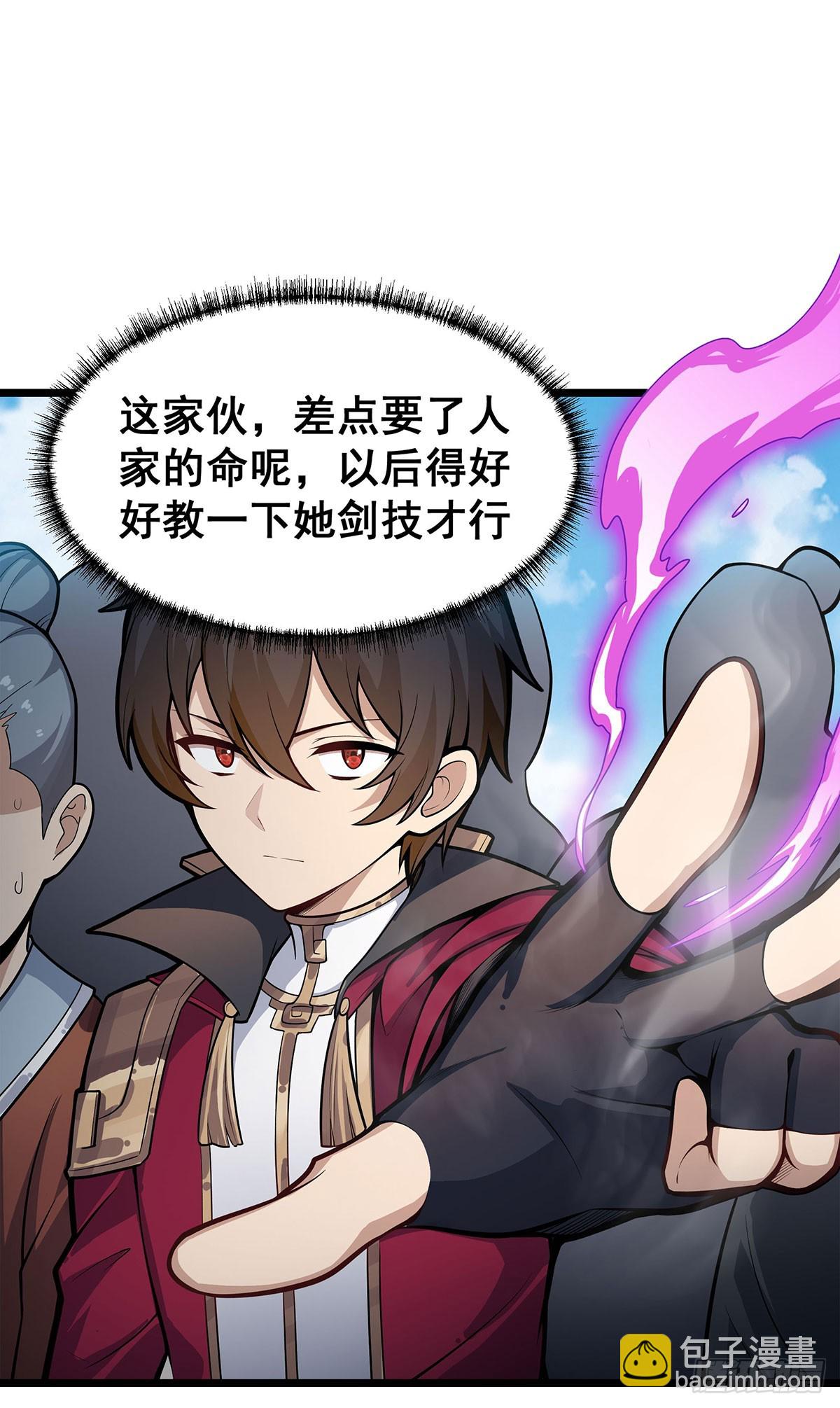 無限使徒與十二戰姬 - 第317話 豔福不淺(1/2) - 4