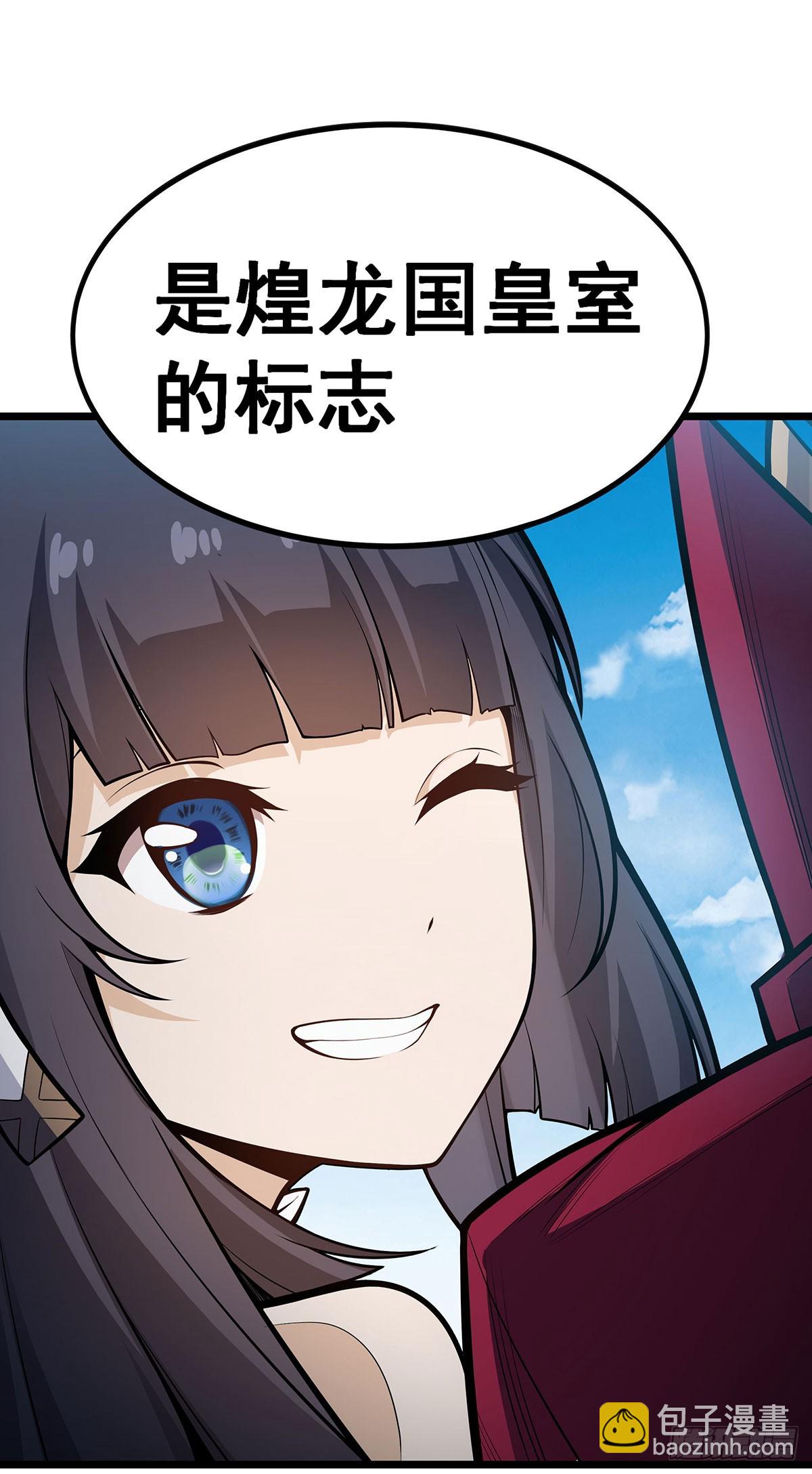 無限使徒與十二戰姬 - 第317話 豔福不淺(1/2) - 8