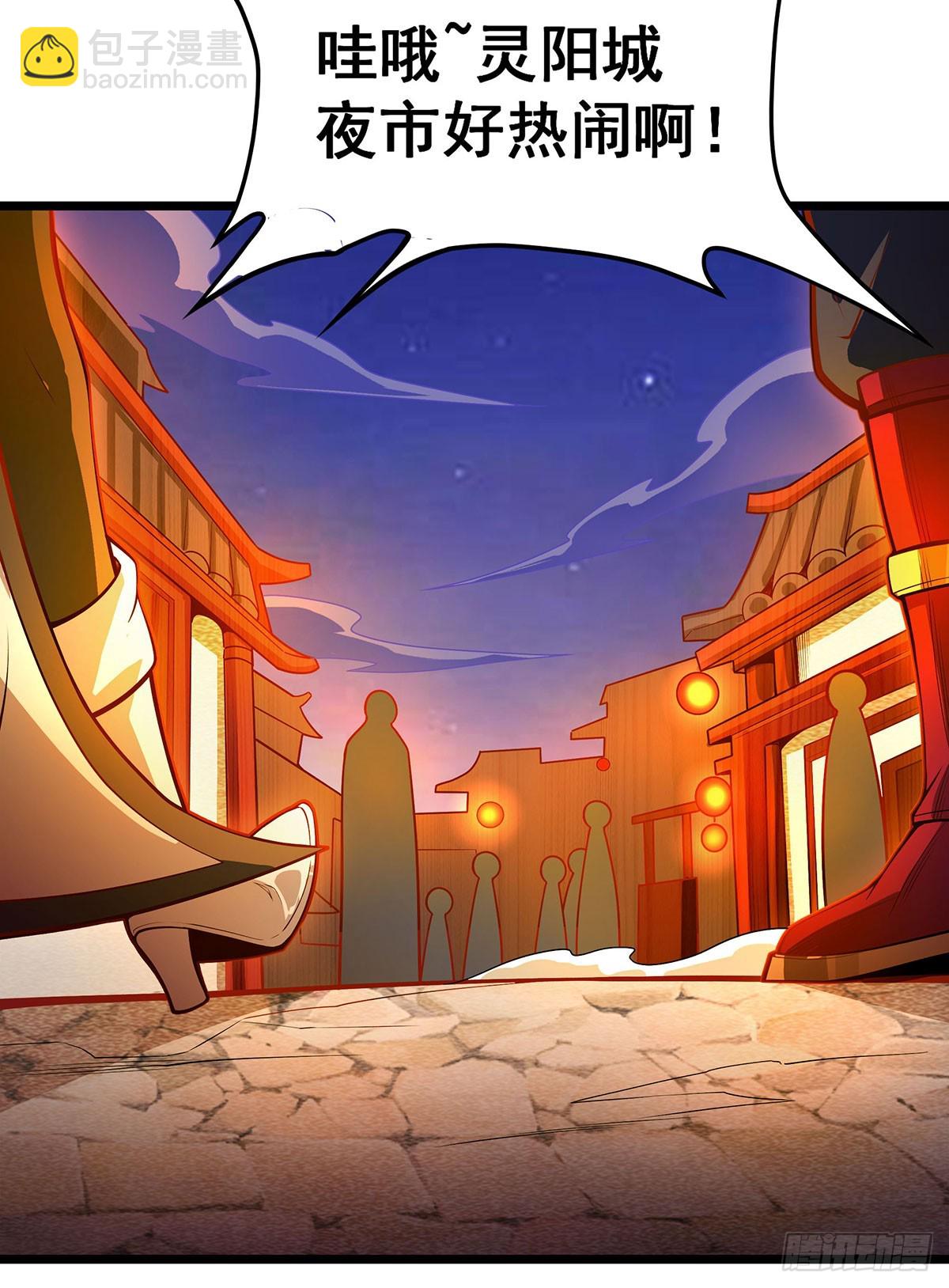 無限使徒與十二戰姬 - 第317話 豔福不淺(1/2) - 2