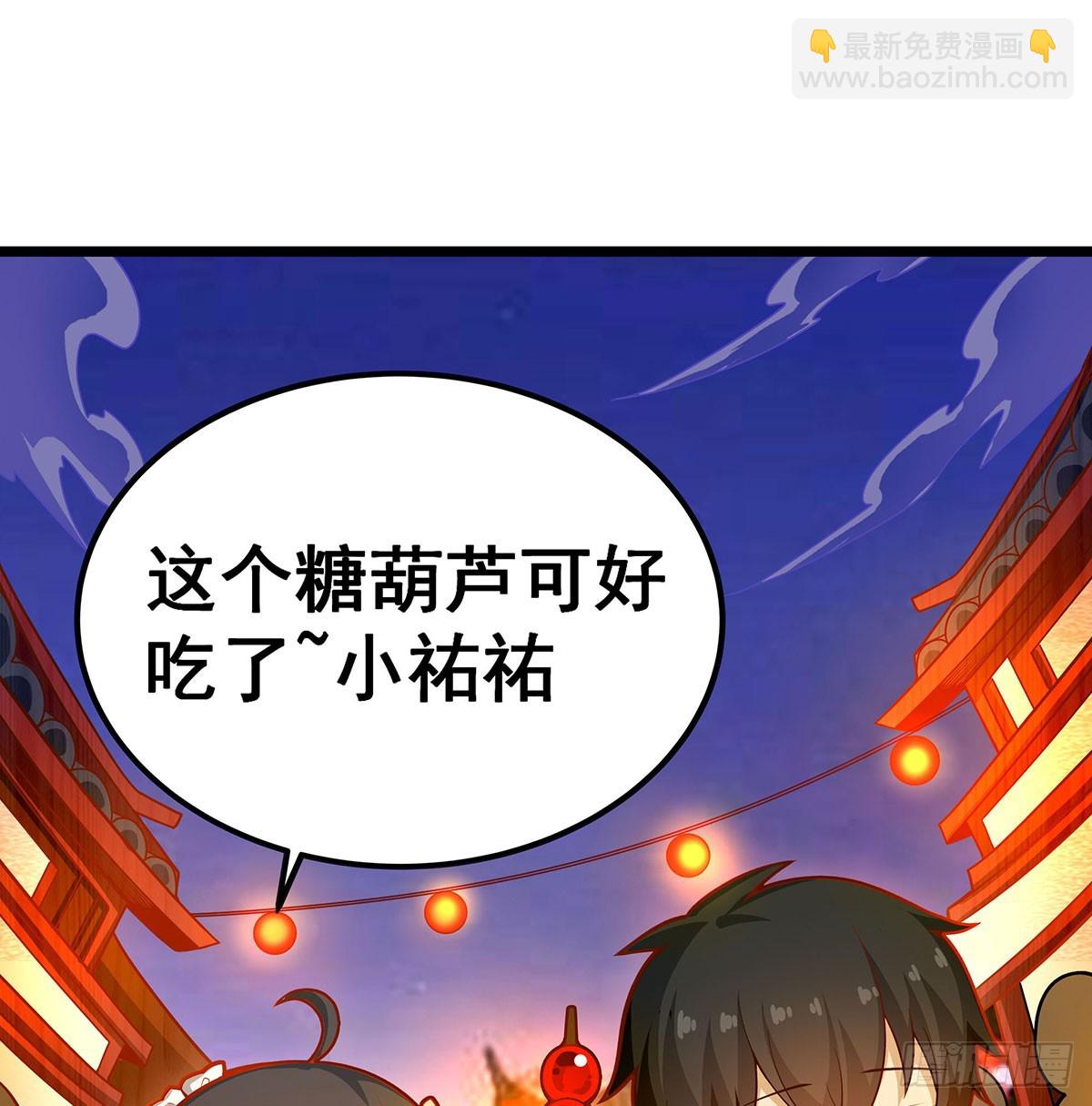 無限使徒與十二戰姬 - 第317話 豔福不淺(1/2) - 3