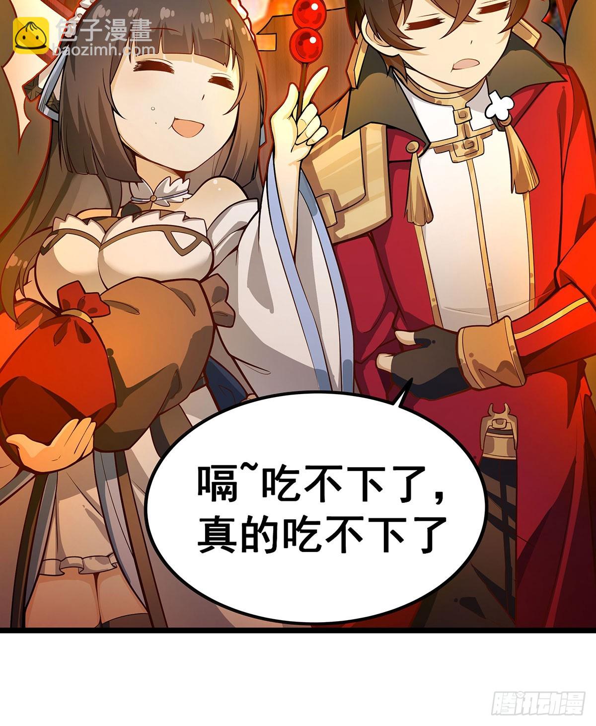 無限使徒與十二戰姬 - 第317話 豔福不淺(1/2) - 4