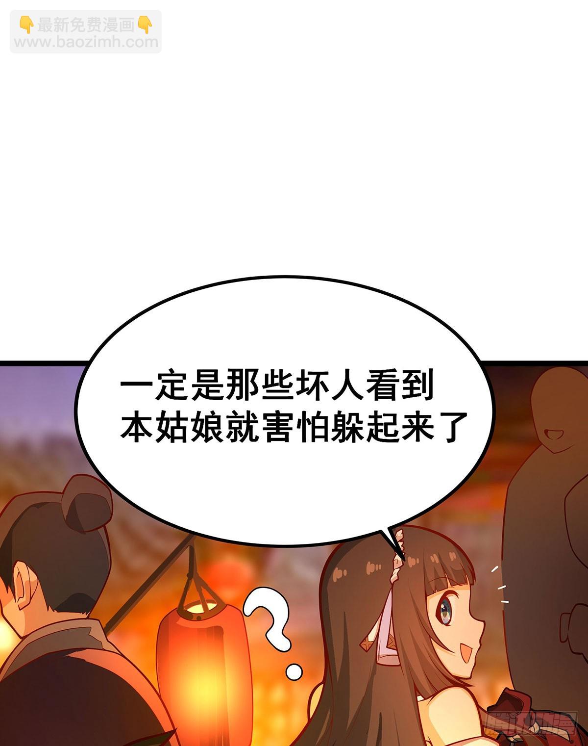 無限使徒與十二戰姬 - 第317話 豔福不淺(1/2) - 8