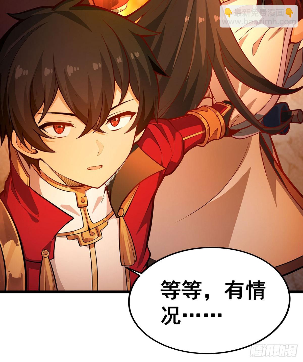 無限使徒與十二戰姬 - 第317話 豔福不淺(1/2) - 1