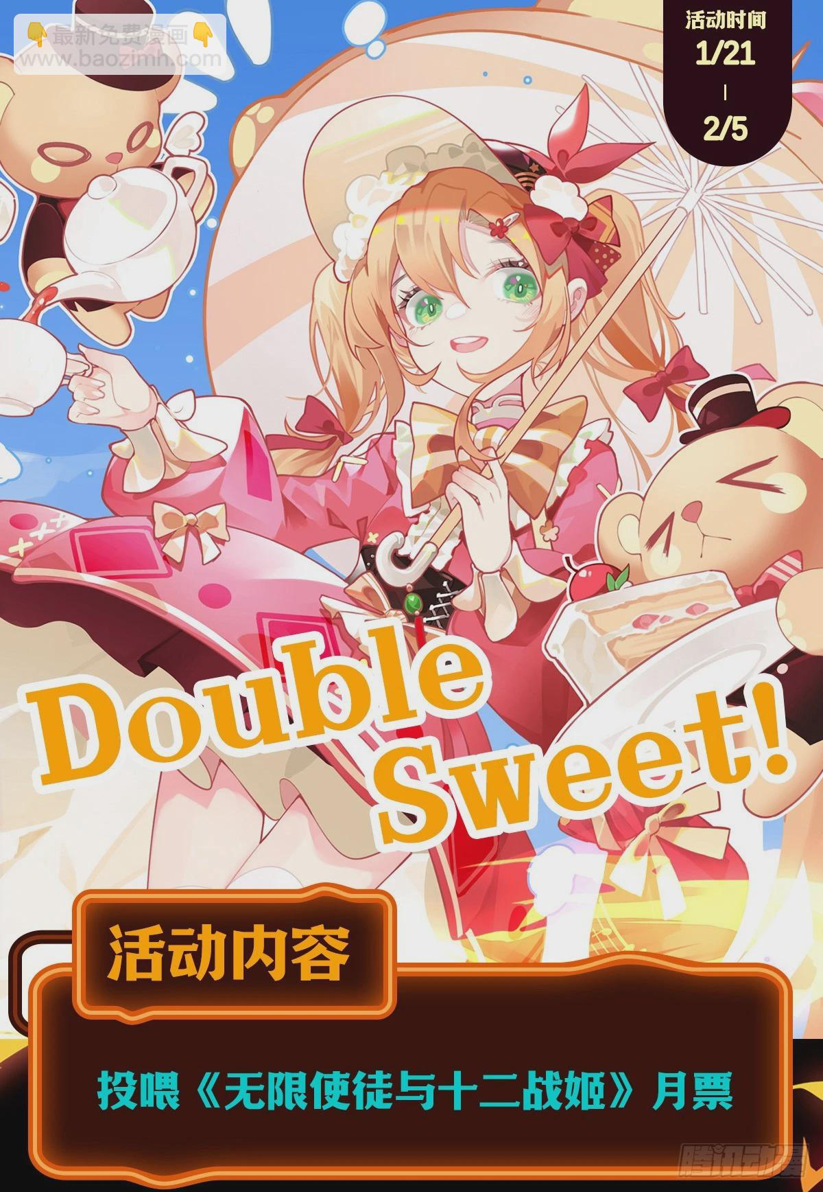 無限使徒與十二戰姬 - 第317話 豔福不淺(2/2) - 1