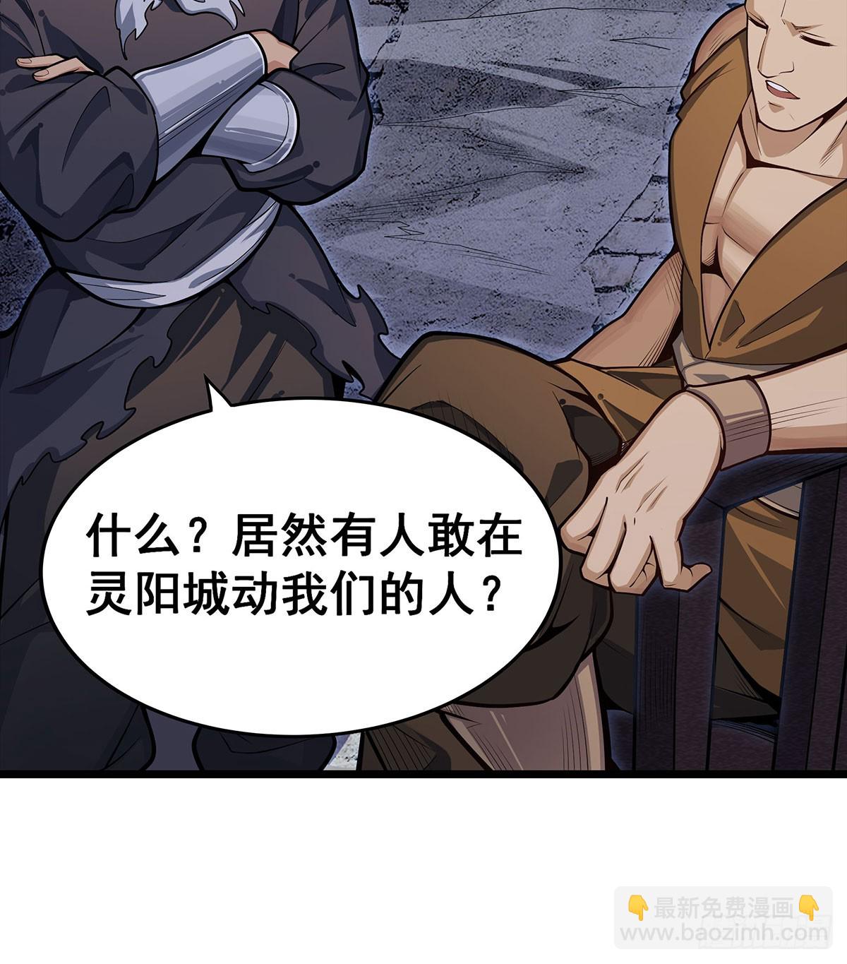 無限使徒與十二戰姬 - 第319話 探靈鮎(1/2) - 3