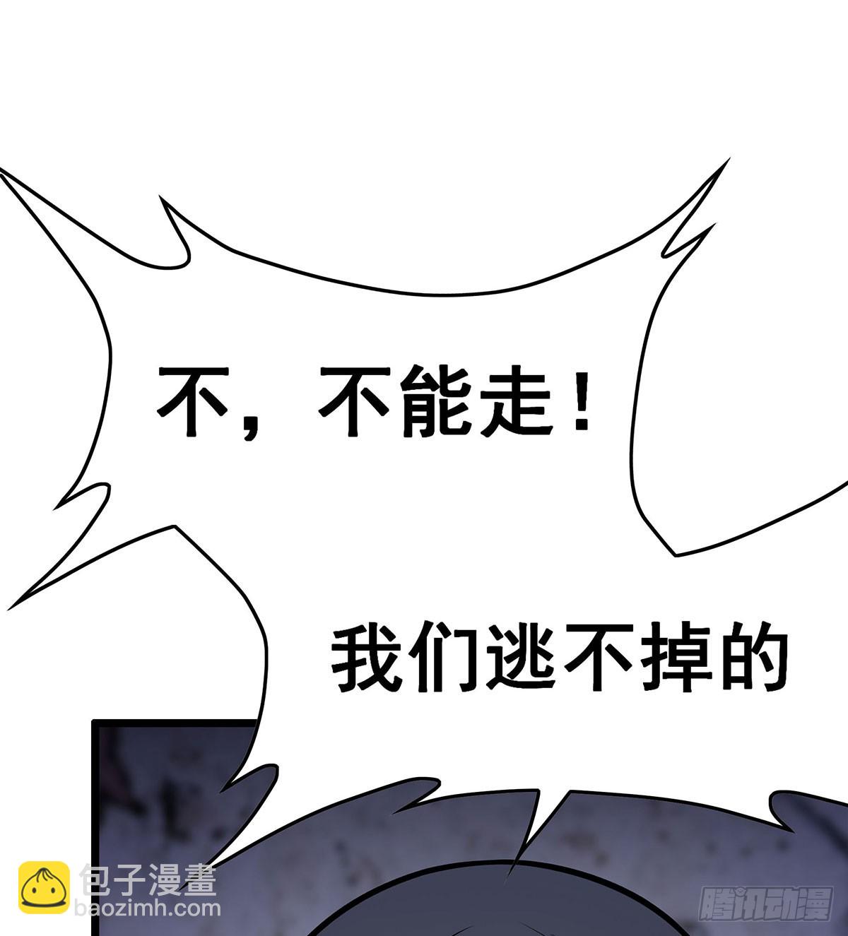 無限使徒與十二戰姬 - 第319話 探靈鮎(1/2) - 2