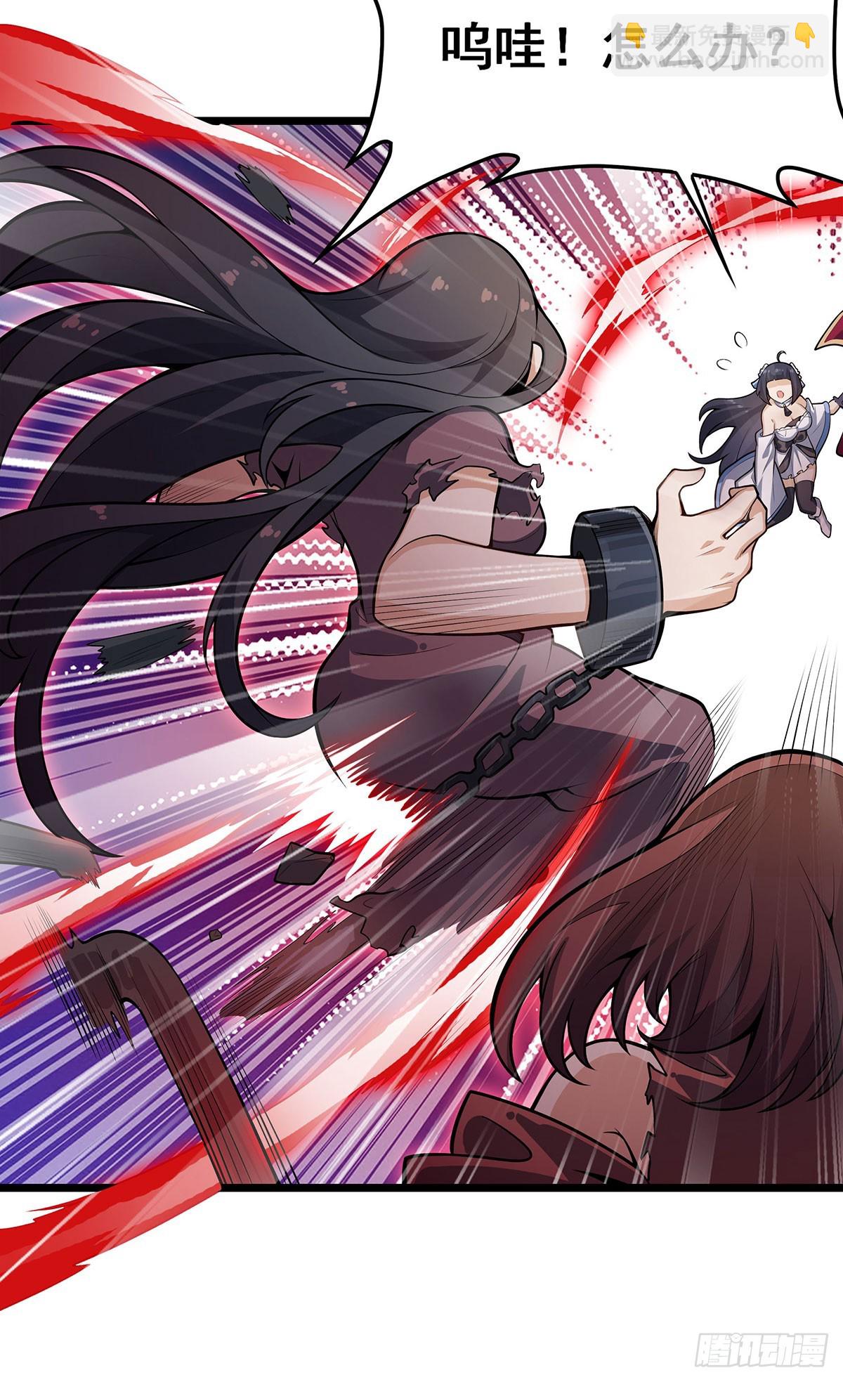 無限使徒與十二戰姬 - 第319話 探靈鮎(1/2) - 5