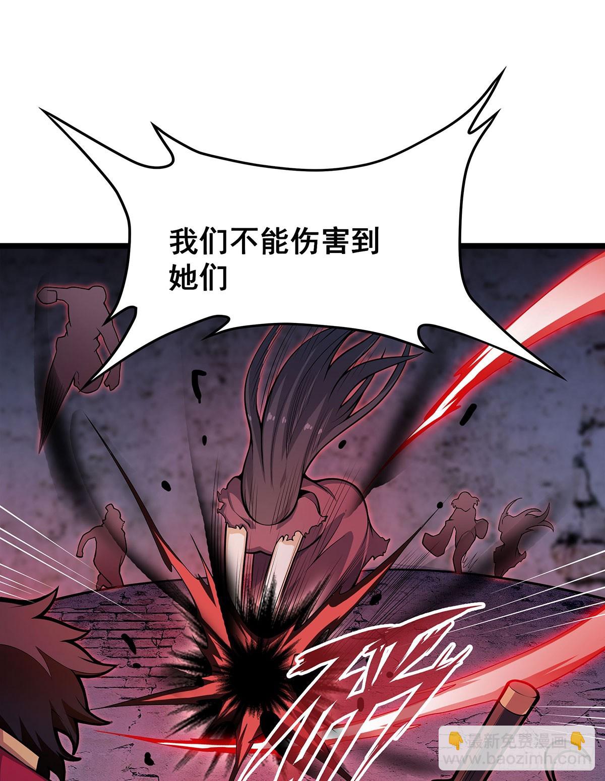 無限使徒與十二戰姬 - 第319話 探靈鮎(1/2) - 6