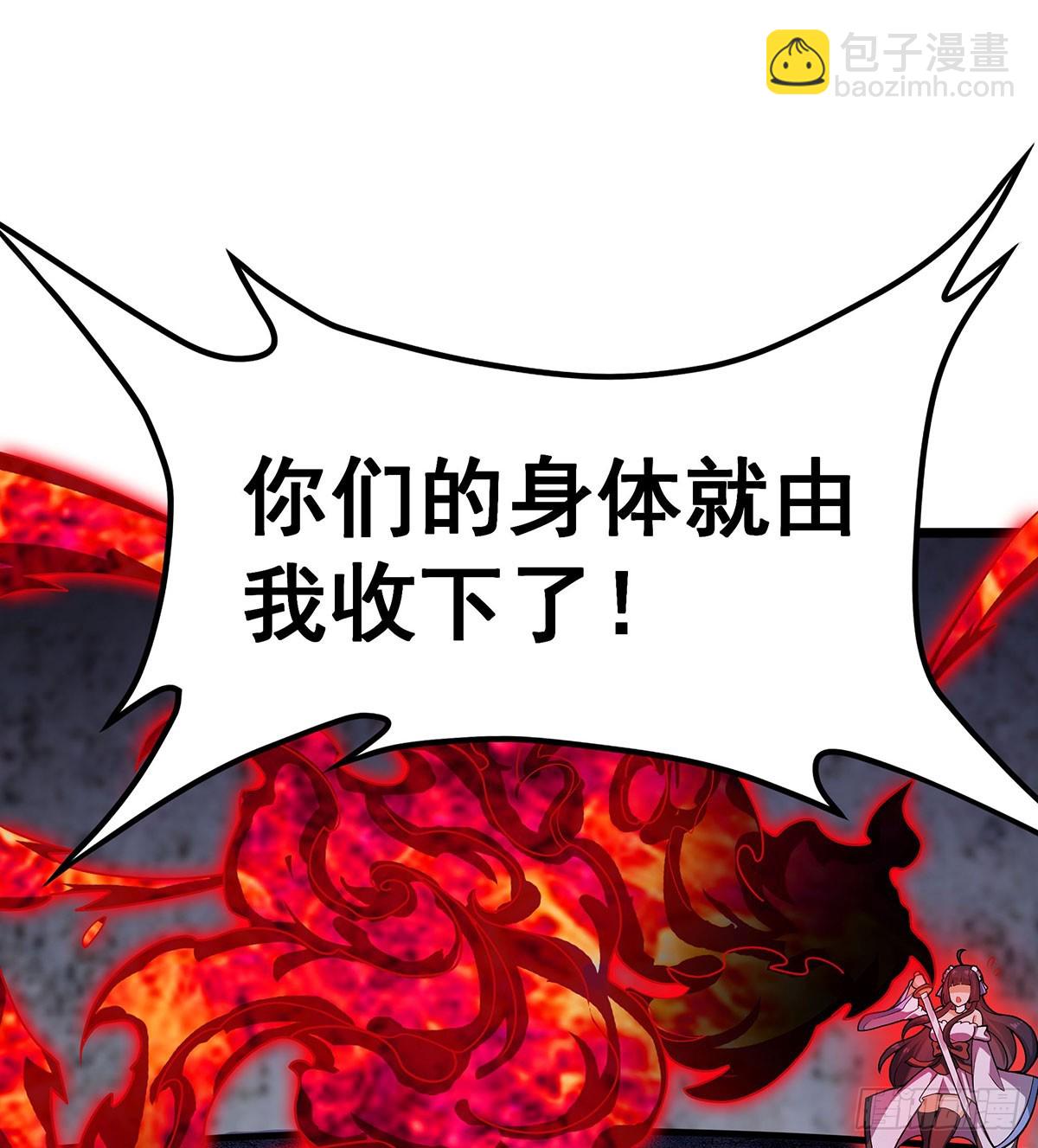 無限使徒與十二戰姬 - 第319話 探靈鮎(2/2) - 2