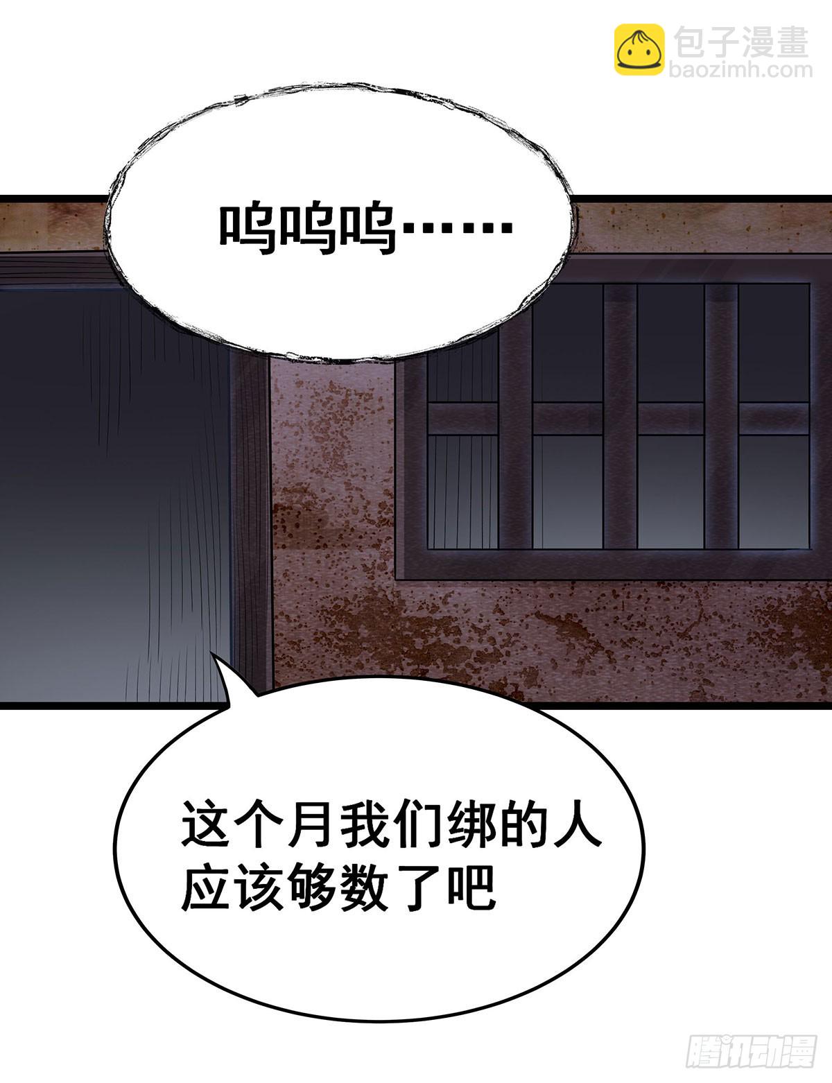 無限使徒與十二戰姬 - 第319話 探靈鮎(1/2) - 1