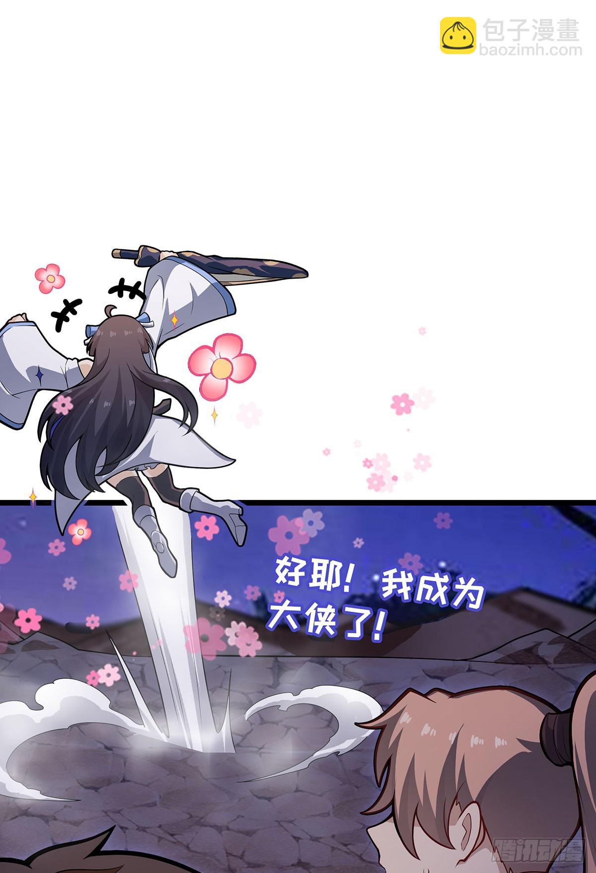 無限使徒與十二戰姬 - 第321話 合格的大俠(1/2) - 8