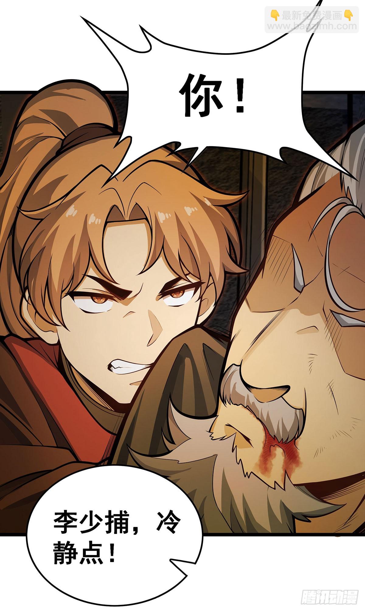 無限使徒與十二戰姬 - 第321話 合格的大俠(1/2) - 5