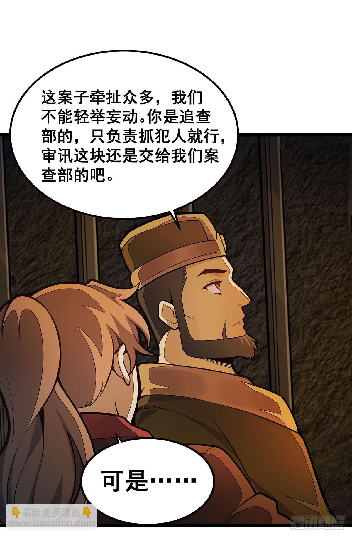 無限使徒與十二戰姬 - 第321話 合格的大俠(1/2) - 1