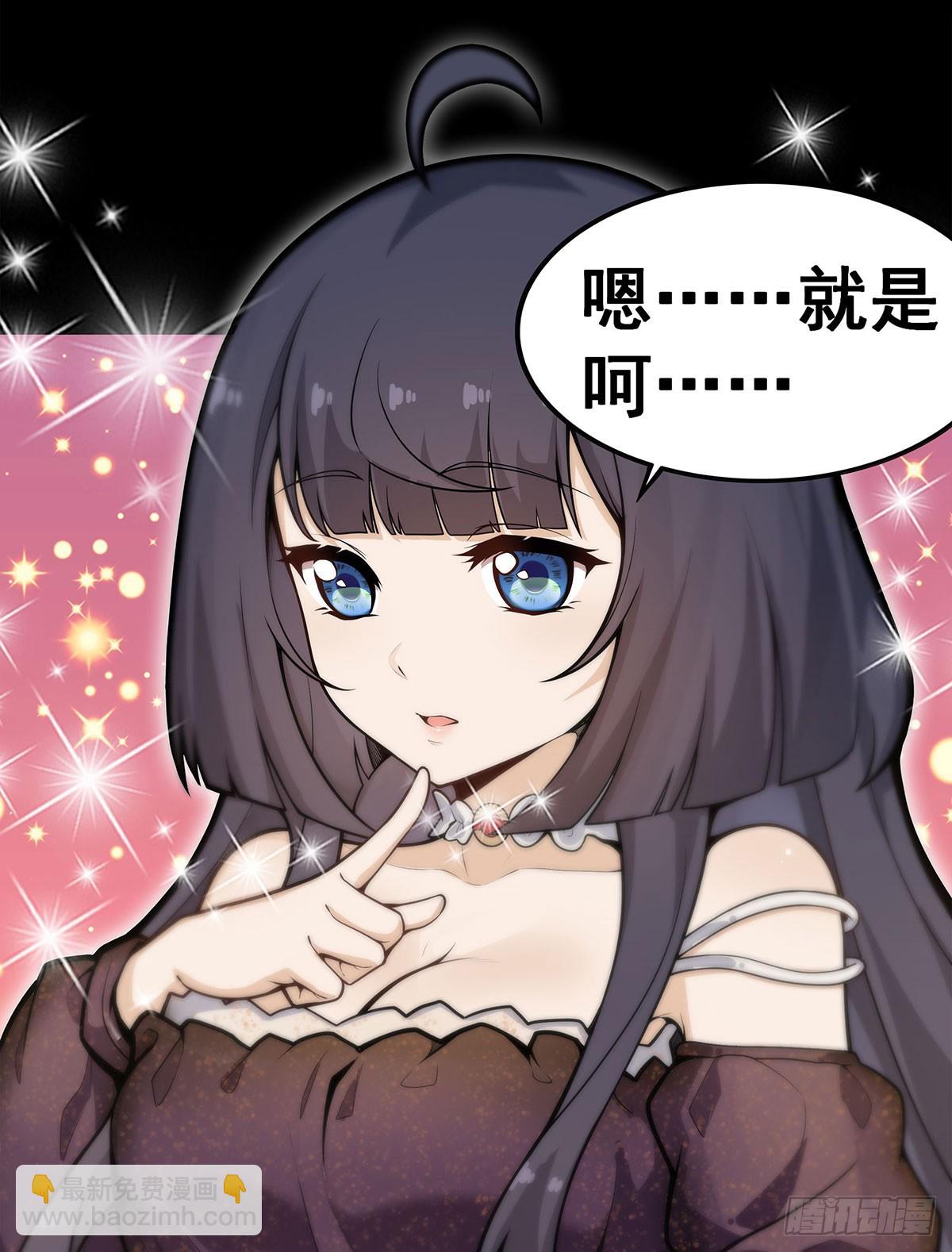 無限使徒與十二戰姬 - 第321話 合格的大俠(1/2) - 8