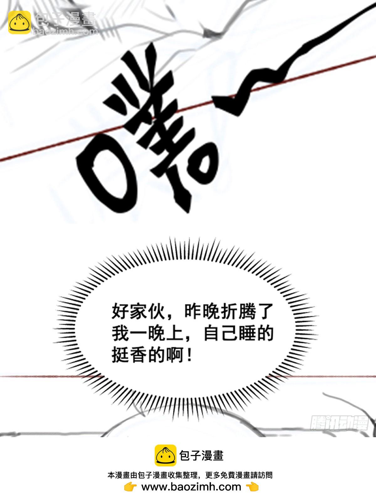 無限使徒與十二戰姬 - 第321話 合格的大俠(1/2) - 2