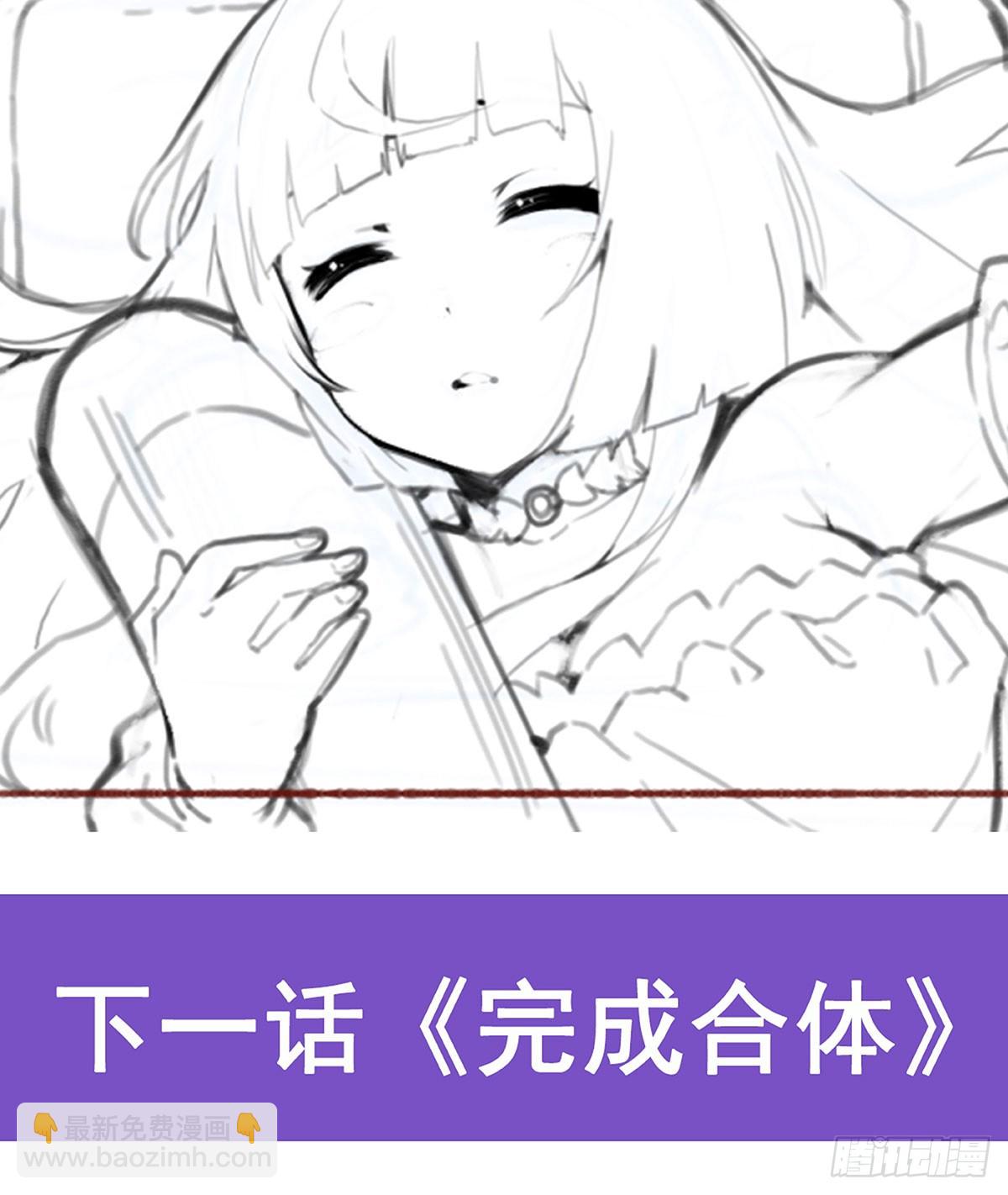 無限使徒與十二戰姬 - 第321話 合格的大俠(2/2) - 2