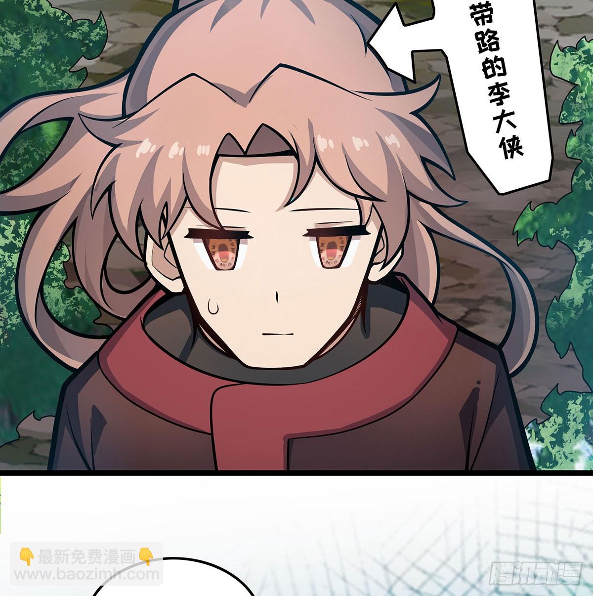 無限使徒與十二戰姬 - 第323話 老婆去哪兒(1/2) - 5