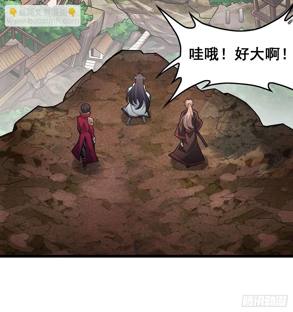 無限使徒與十二戰姬 - 第323話 老婆去哪兒(1/2) - 4