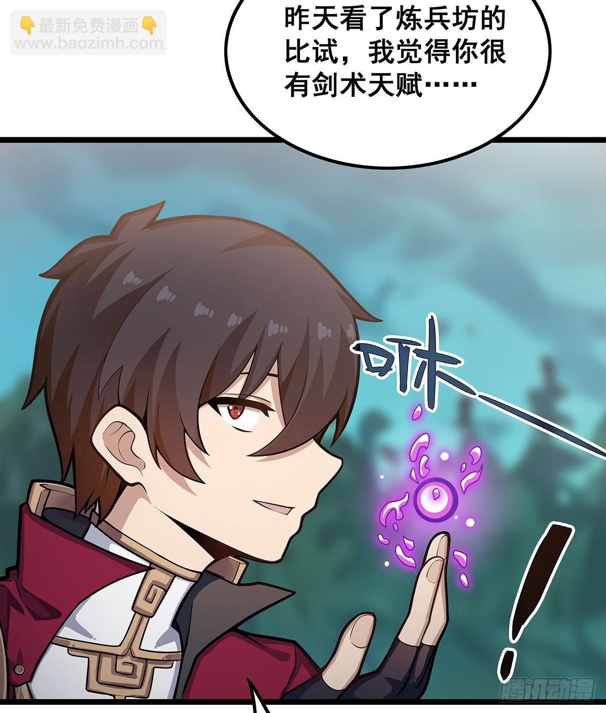 無限使徒與十二戰姬 - 第323話 老婆去哪兒(1/2) - 6