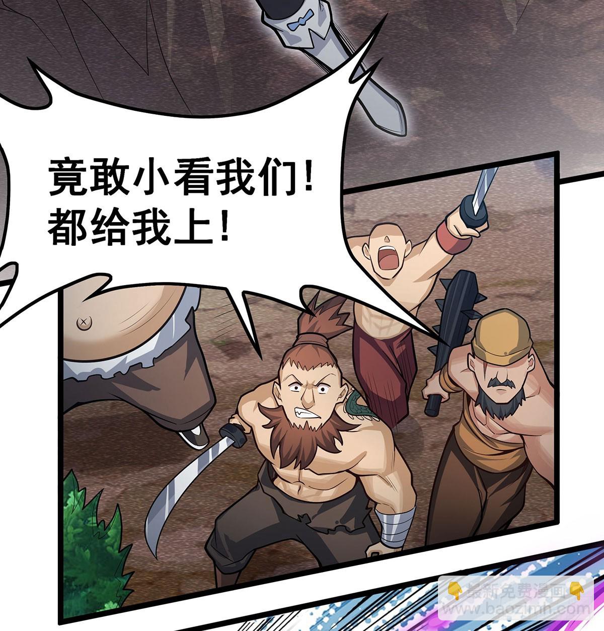 無限使徒與十二戰姬 - 第323話 老婆去哪兒(1/2) - 5