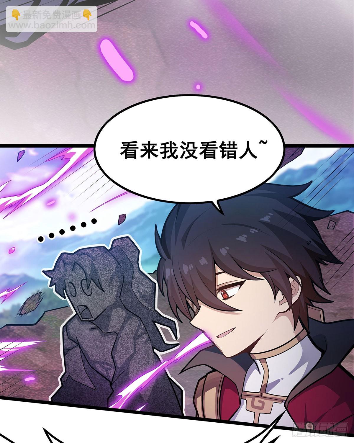 無限使徒與十二戰姬 - 第323話 老婆去哪兒(1/2) - 2