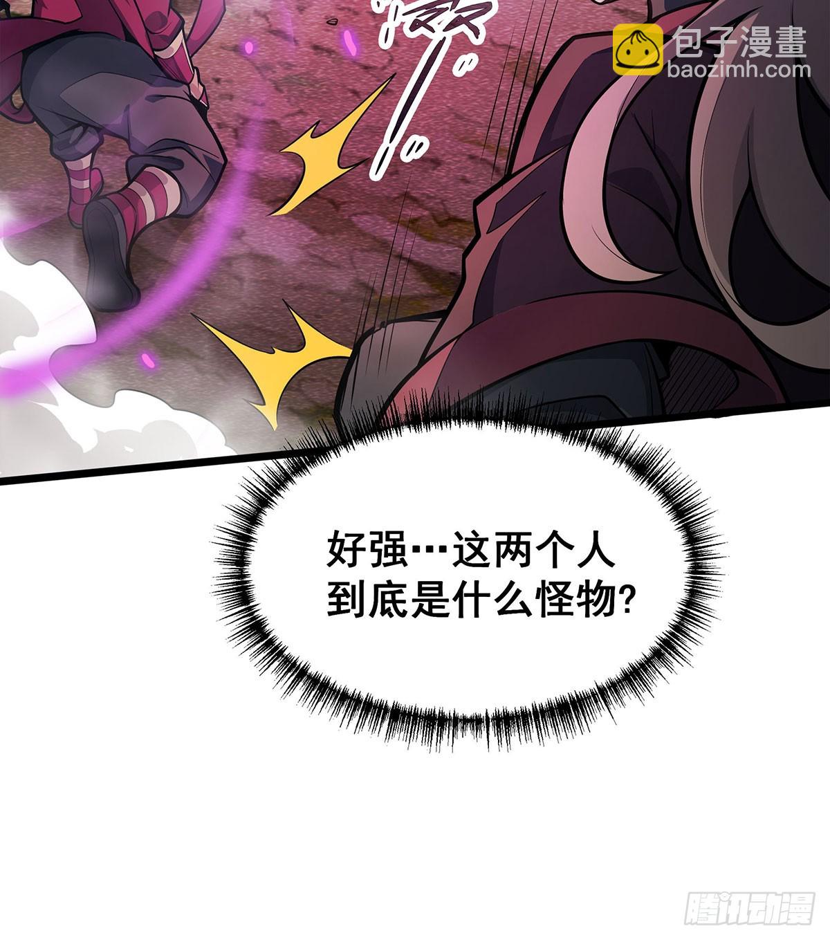 無限使徒與十二戰姬 - 第323話 老婆去哪兒(1/2) - 6