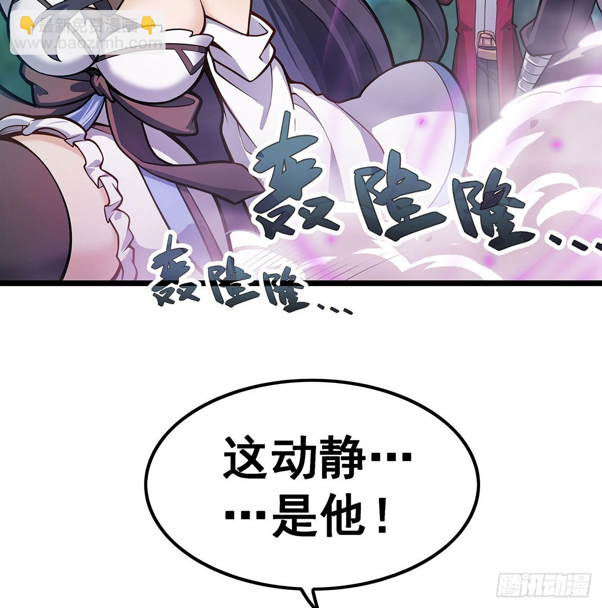 無限使徒與十二戰姬 - 第323話 老婆去哪兒(1/2) - 1