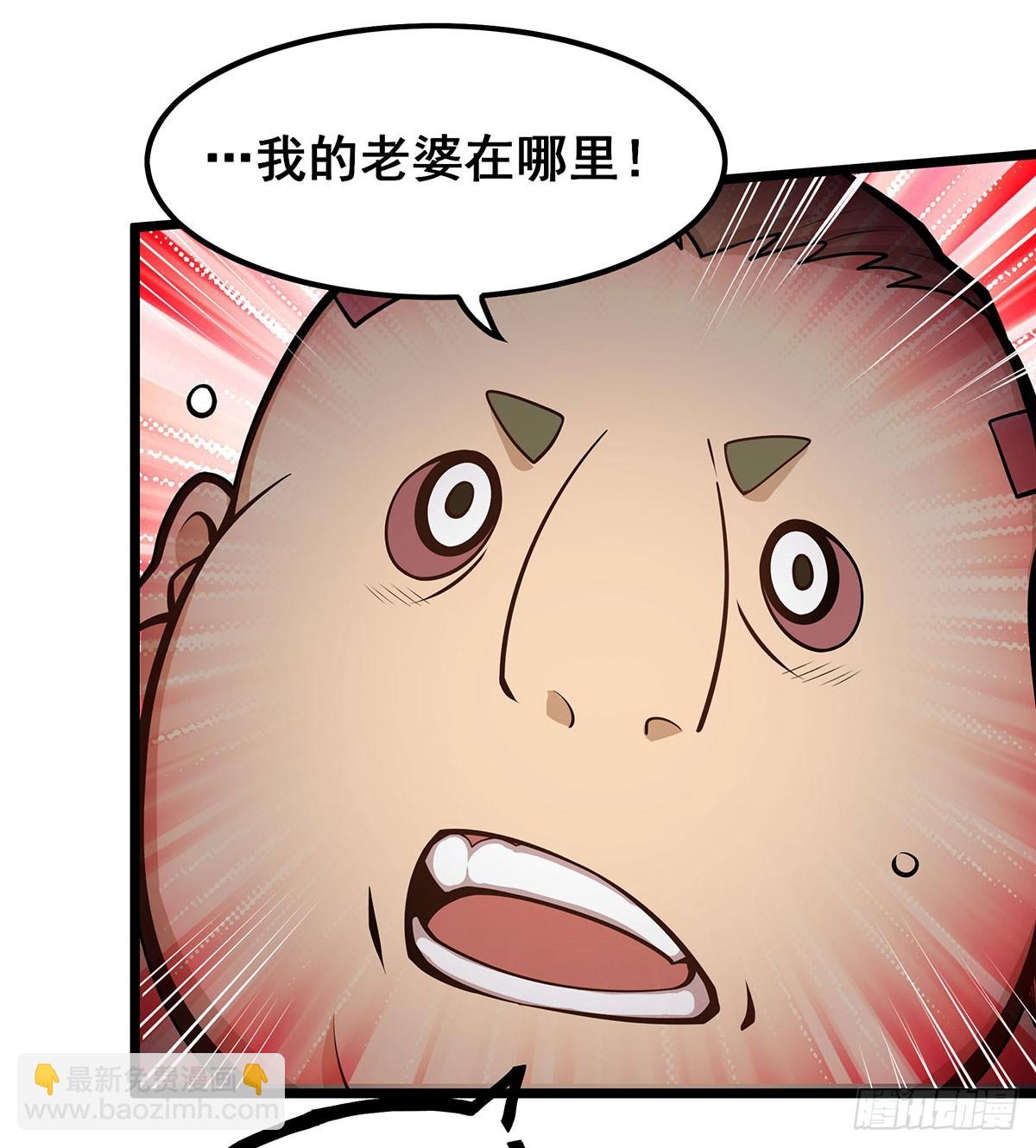 無限使徒與十二戰姬 - 第323話 老婆去哪兒(2/2) - 3