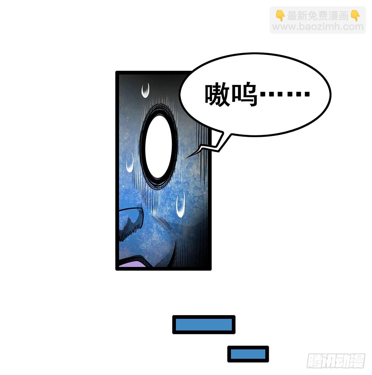 無限使徒與十二戰姬 - 第325話 真 · 合體(1/2) - 5