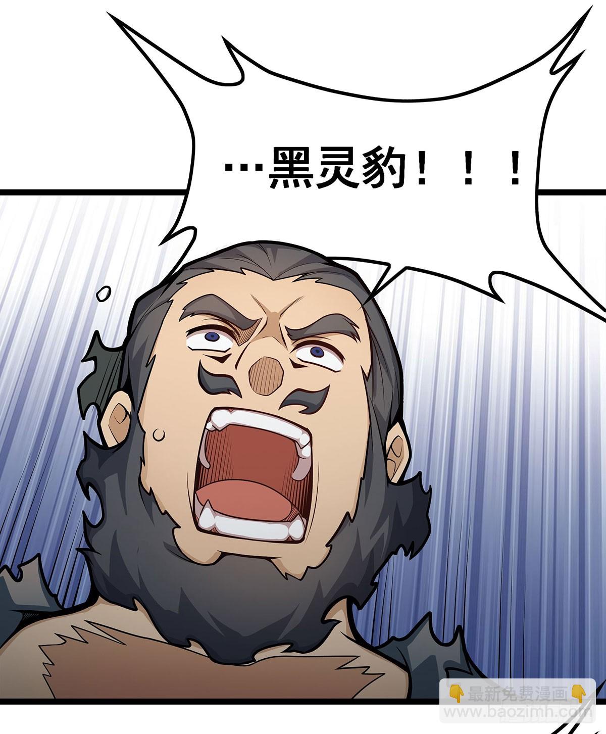 無限使徒與十二戰姬 - 第325話 真 · 合體(1/2) - 6