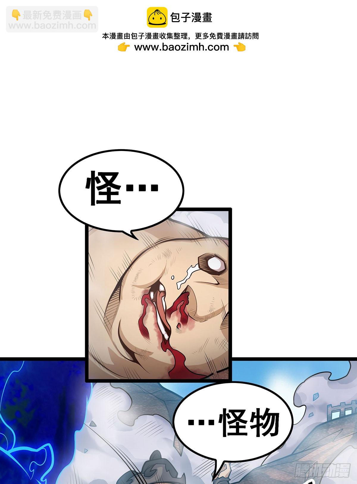 無限使徒與十二戰姬 - 第325話 真 · 合體(1/2) - 2