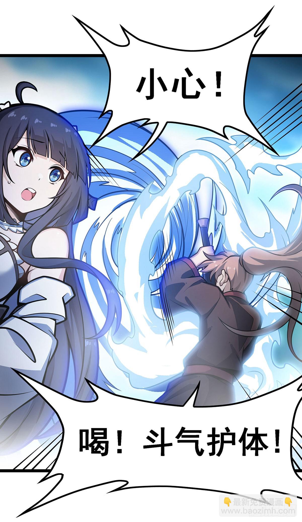 無限使徒與十二戰姬 - 第325話 真 · 合體(1/2) - 1