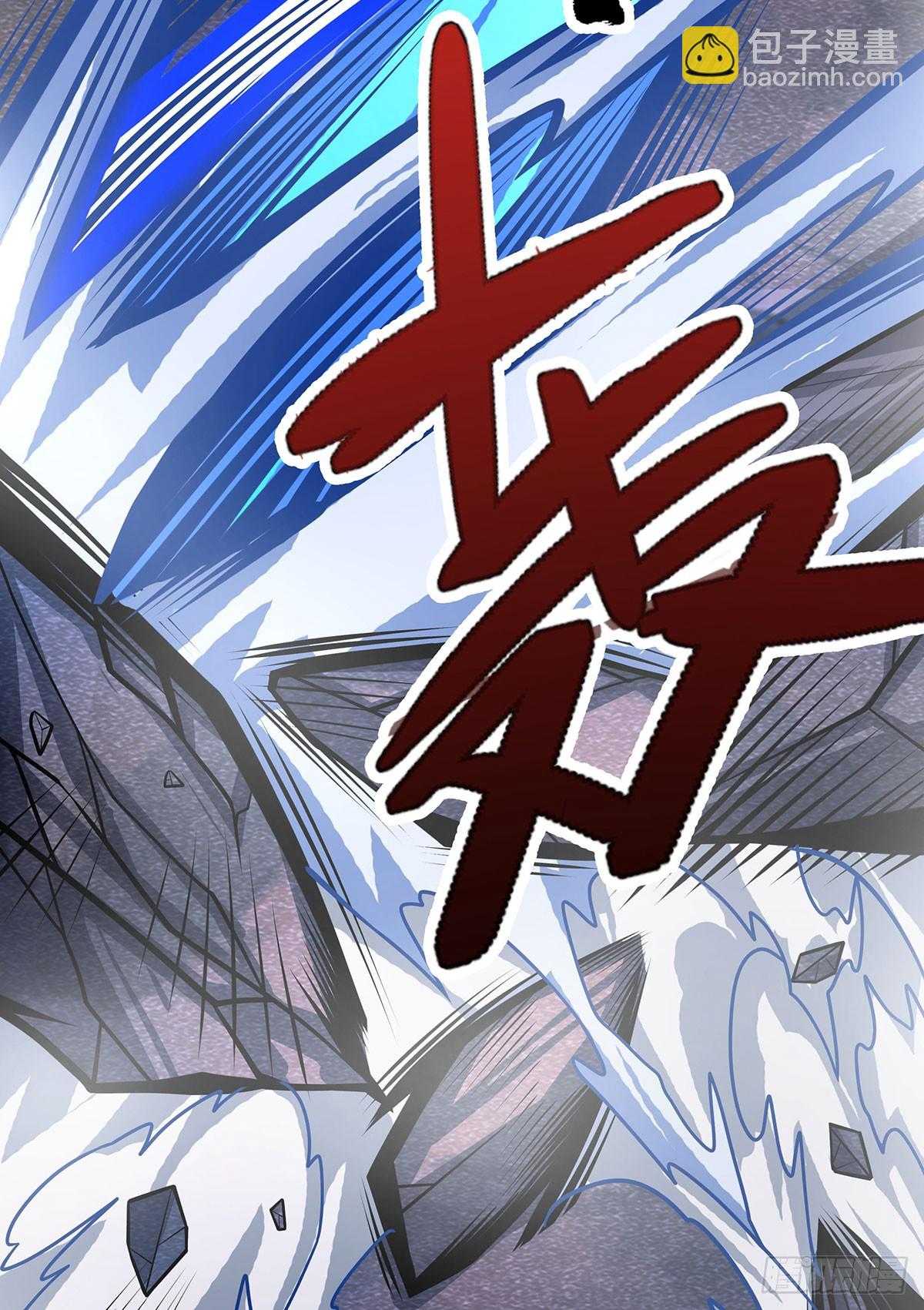 無限使徒與十二戰姬 - 第325話 真 · 合體(1/2) - 5