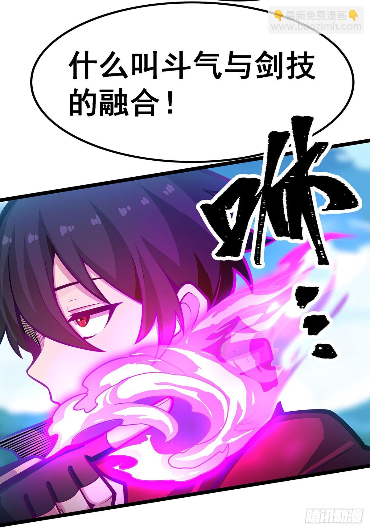 無限使徒與十二戰姬 - 第325話 真 · 合體(1/2) - 1