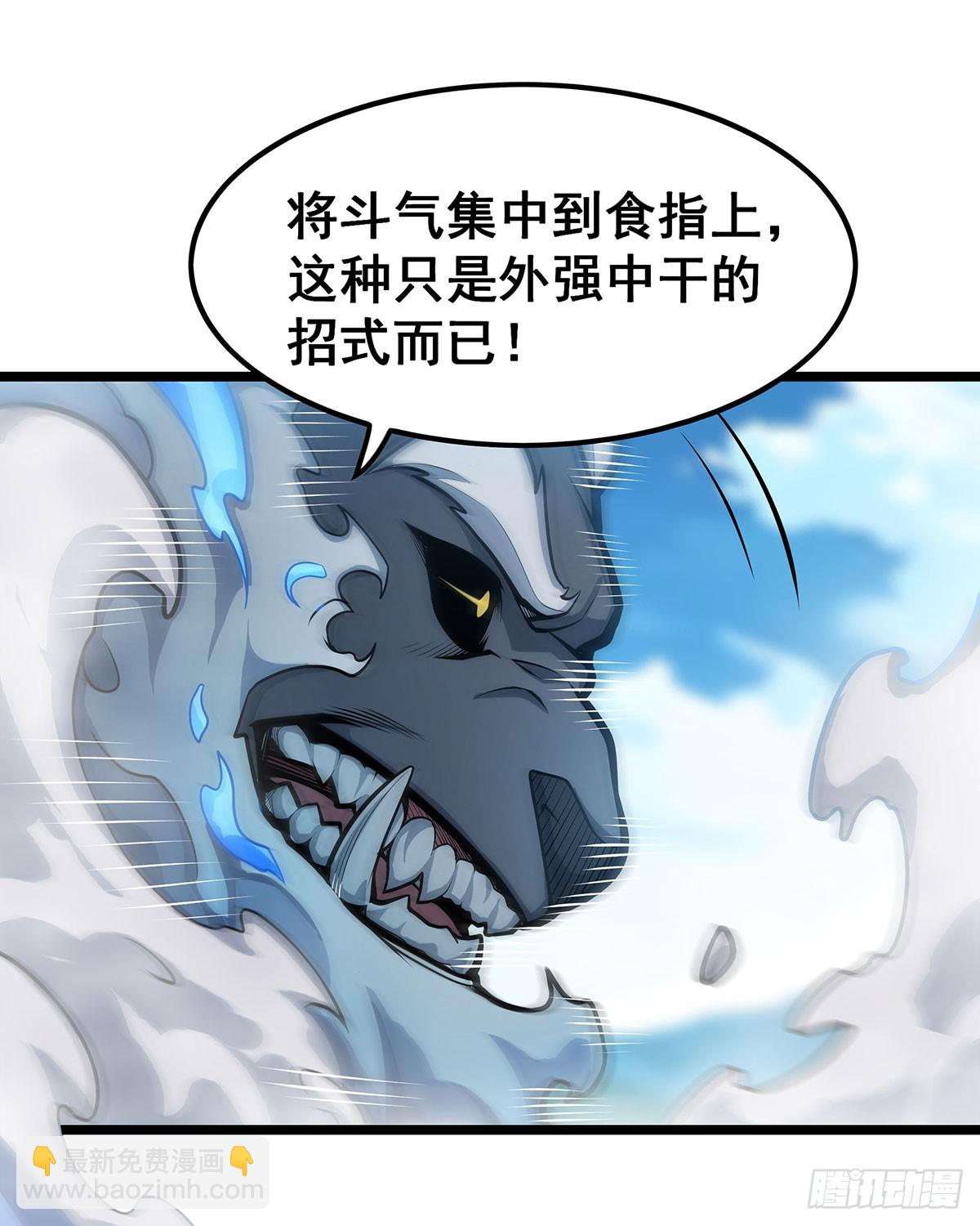 無限使徒與十二戰姬 - 第325話 真 · 合體(1/2) - 4