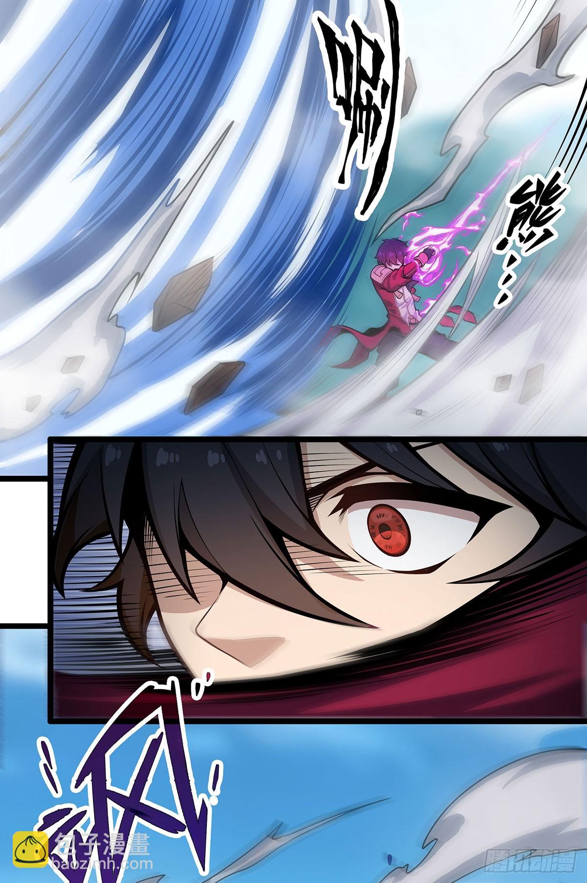 無限使徒與十二戰姬 - 第325話 真 · 合體(1/2) - 6