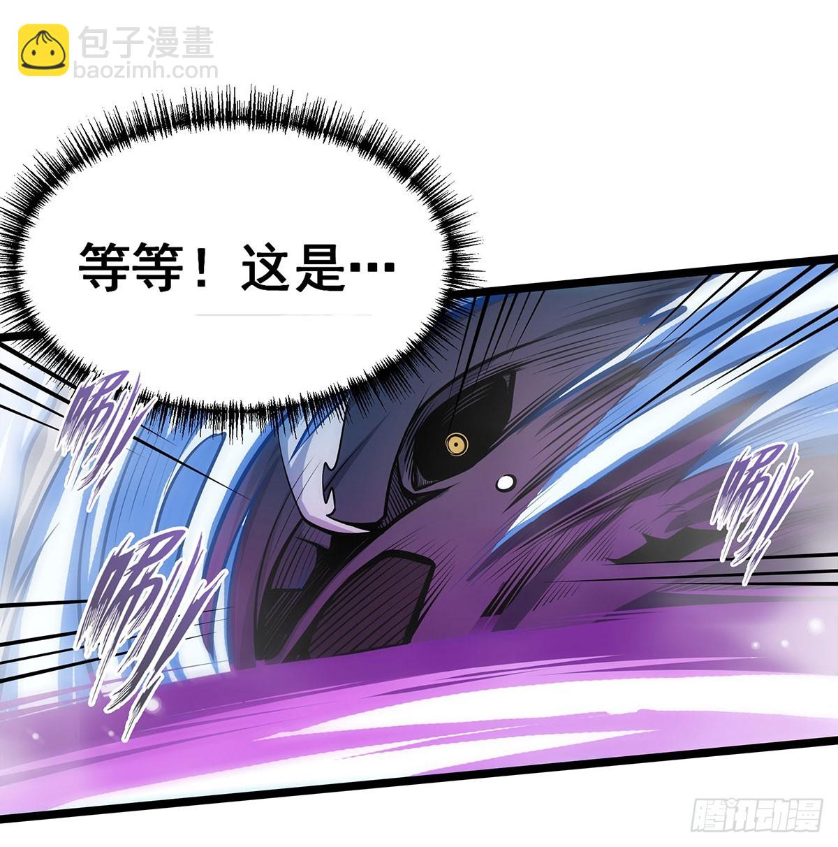 無限使徒與十二戰姬 - 第325話 真 · 合體(1/2) - 8