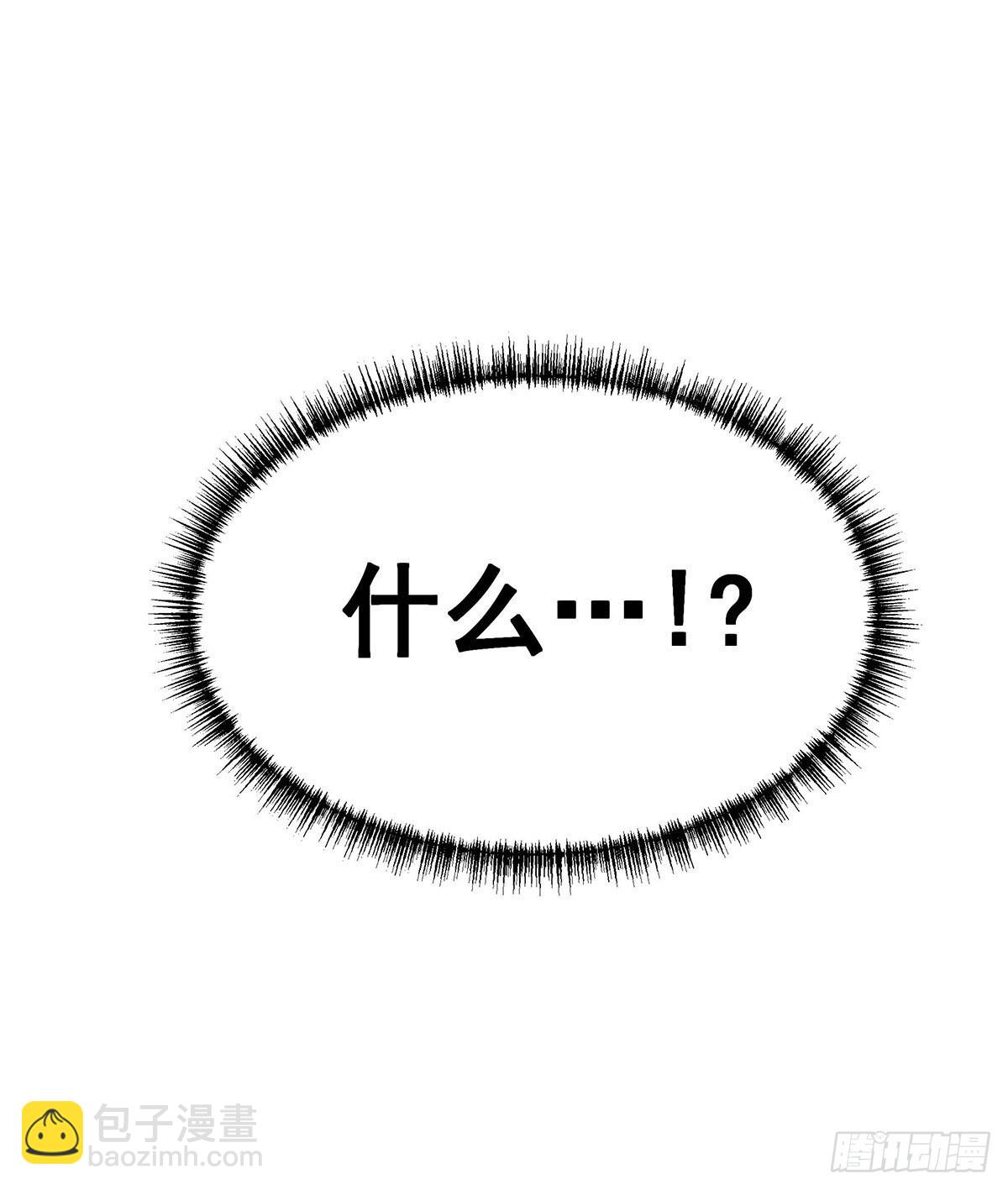 無限使徒與十二戰姬 - 第325話 真 · 合體(1/2) - 1