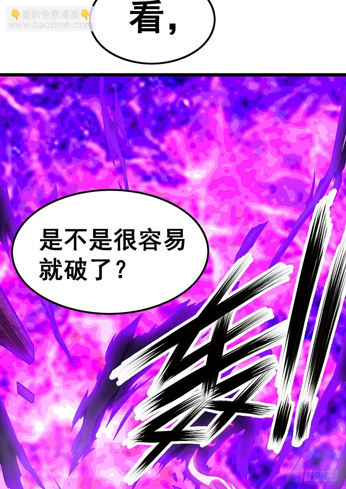 無限使徒與十二戰姬 - 第325話 真 · 合體(2/2) - 2