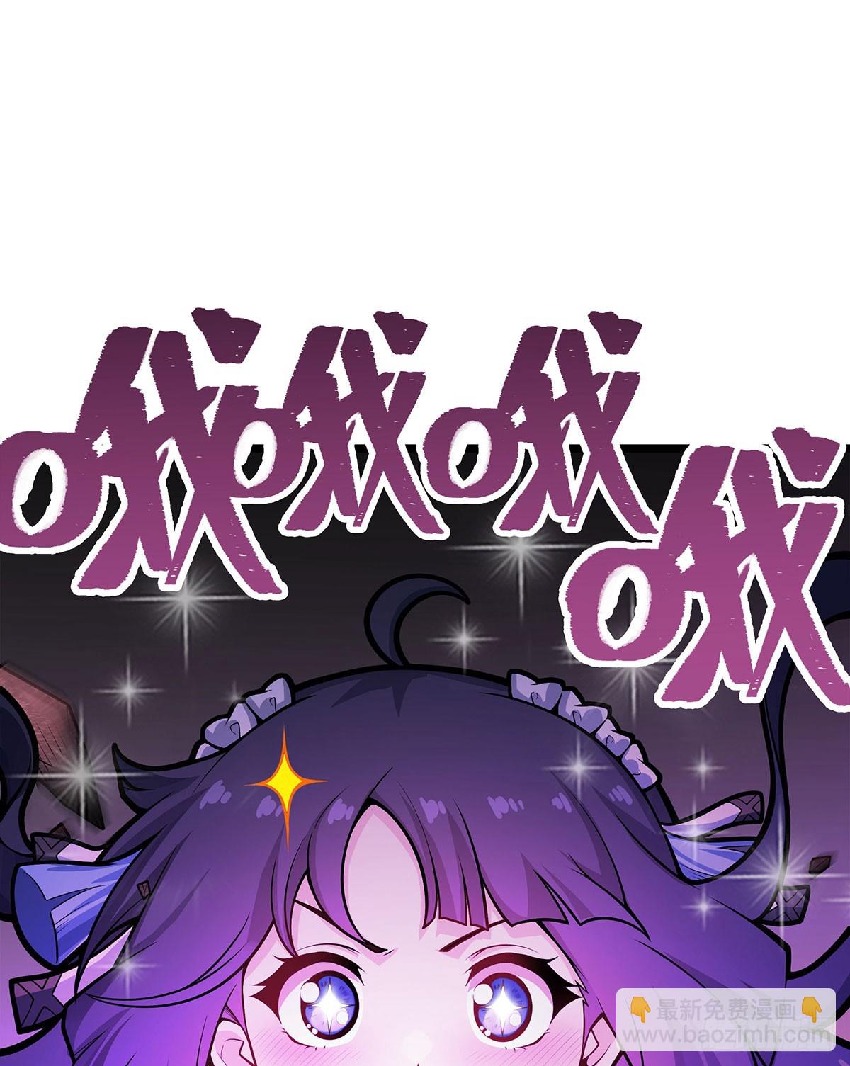 無限使徒與十二戰姬 - 第325話 真 · 合體(2/2) - 1