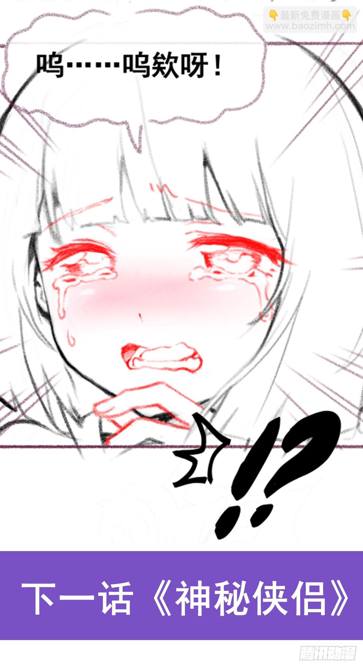 無限使徒與十二戰姬 - 第325話 真 · 合體(2/2) - 3