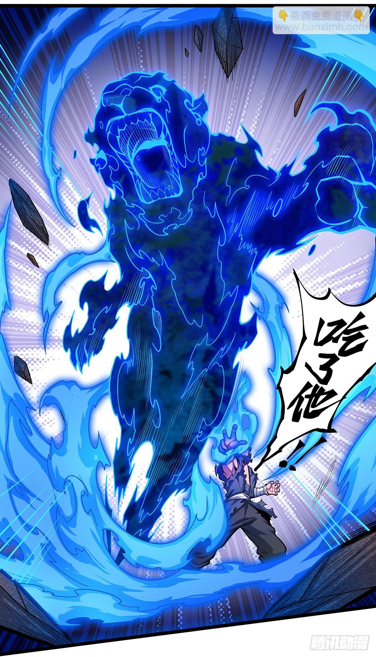 無限使徒與十二戰姬 - 第325話 真 · 合體(1/2) - 7