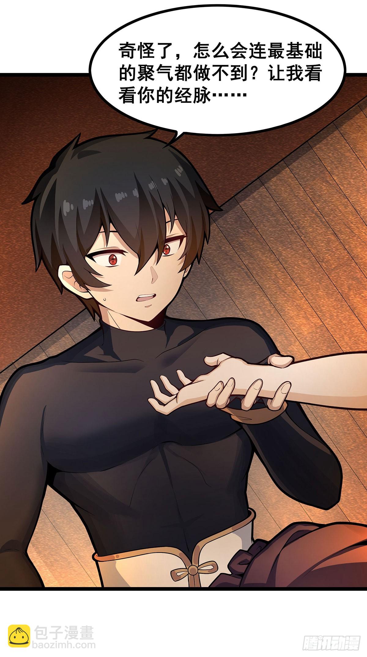 無限使徒與十二戰姬 - 第327話 廢柴體質(1/2) - 2