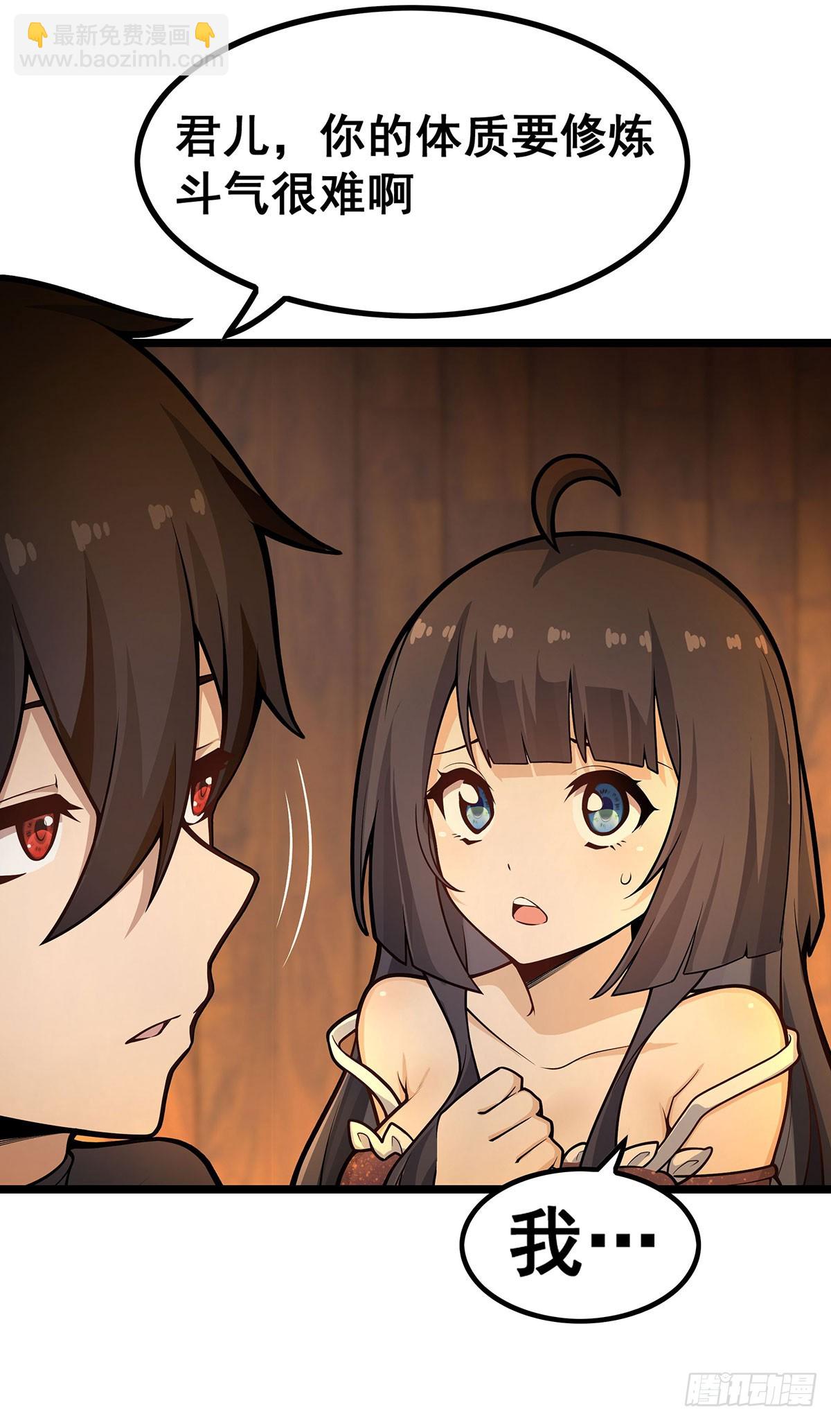 無限使徒與十二戰姬 - 第327話 廢柴體質(1/2) - 7