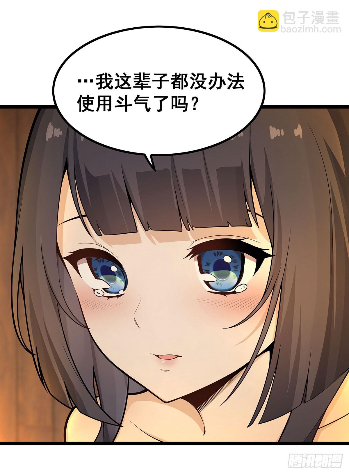 無限使徒與十二戰姬 - 第327話 廢柴體質(1/2) - 8